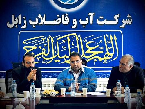 نشست مشترک شرکت آب و فاضلاب زابل و شرکت گاز برگزار شد