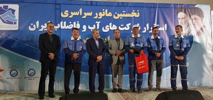 آبفای سیستان و بلوچستان، تیم اخلاق مانور سراسری استقرار شد