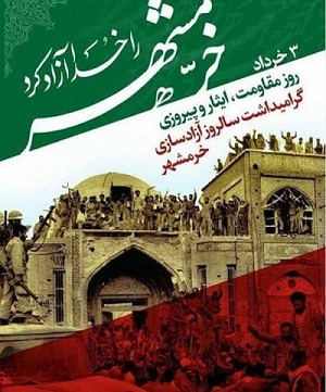 آواتار