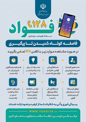 آواتار