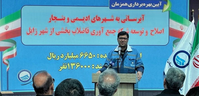 ظرفیت تولید پساب تصفیه‌خانه فاضلاب سیستان به ۱۱ میلیون مترمکعب می‌رسد