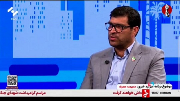 آواتار