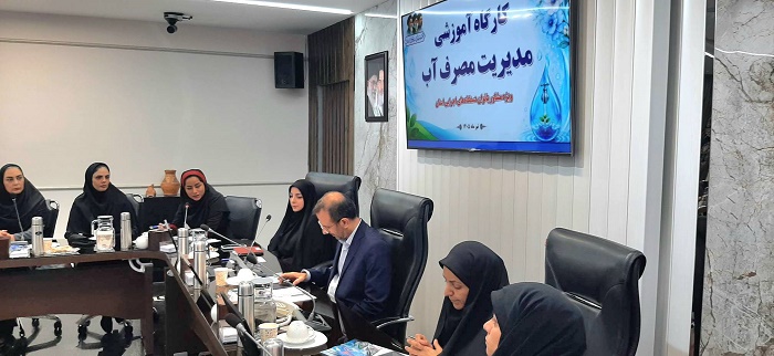 کارگروه «بانوی حامی آب» در سیستان و بلوچستان تشکیل می‌شود