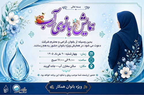آواتار